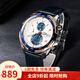 卡西歐(CASIO)男表 EDIFICE防水休閑商務(wù)石英手表 EFR-539L-7C