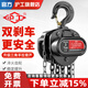 滬工 三角手拉葫蘆倒鏈手動吊葫蘆手動小型起重機葫蘆吊 10噸6米