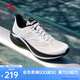 安踏凌風(fēng)丨輕便緩震跑步鞋男鞋夏季網(wǎng)面透氣軟底運動鞋慢跑鞋舒適跑鞋