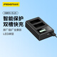 品勝（PISEN）尼康EN-EL25電池充電器 Z50 ZFC Z30 Z502 微單相機電池快充雙槽充電器