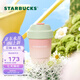 星巴克（Starbucks）杯子 多肉花園系列 不銹鋼桌面杯高顏值可愛(ài)便攜隨行杯男女士送禮 不銹鋼杯380ml