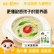 嬰享 兒童面條無(wú)小麥無(wú)麩質(zhì)營(yíng)養含嬰兒寶寶輔食譜大米菠菜味240g