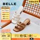 百麗（Belle）度假風(fēng)一字拖鞋女2025夏季新商場(chǎng)同款真皮編織高跟拖鞋D6U1DBT5 米白 37 (235mm)