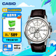 卡西歐（CASIO） MTH-5001L情侶簡(jiǎn)約時(shí)尚休閑防水手表 商務(wù)男士手表【學(xué)生手表】 MTH-5001L-7APF