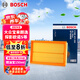 博世（BOSCH）空氣濾芯濾清器AF3359適配大眾寶來朗逸探影明銳逸動歐諾S等