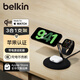 貝爾金（BELKIN）蘋果三合一無線充電器 Qi2認證可MagSafe磁吸快充桌面支架 蘋果手機15W 手表充電器 WIZ023黑