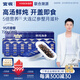 官棧鮮燉海參中檢院溯源大連底播海參遼刺參營養(yǎng)滋補品送父母長輩禮盒 鮮燉海參 720g （9S月套餐）