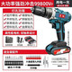 東誠城純銅電鉆大功率鋰電家用工業(yè)雙速沖擊鉆電動(dòng)螺絲刀充電電鉆 大功率沖擊三功能款99980】?jì)呻娝芟渌秃蓝Y