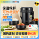 象?。╖O JIRUSHI） 保溫飯盒真空不銹鋼大容量飯盒多層可進微波爐便當盒SL-GH18C 1.27L-黑色