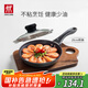 雙立人（ZWILLING）不粘鍋平底煎鍋煎蛋鍋煎餅鍋牛排鍋Motion L20cm家用烹飪小鍋具