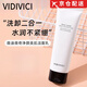 VIDIVICI【京倉直發(fā)】vidivici女神洗面奶女深層清潔收縮毛孔泡沫洗面奶 1支 女神潔面