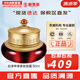 后（The history of Whoo）后面霜拱辰享水妍津率享乳霜天氣丹天率丹修復還幼男女護膚禮盒 后津率享緊致面霜 50ml