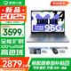 聯(lián)想小新14/小新Pro14 2025補(bǔ)貼可選 高性能超輕薄筆記本電腦 學(xué)生游戲設(shè)計(jì)辦公本 標(biāo)壓酷睿 13代i5 24G 1T升級(jí)｜小新14 補(bǔ)貼找客服 IPS高清全面屏｜DC調(diào)光 護(hù)眼無閃爍