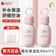 紅色小象櫻花兒童保濕水保濕乳保濕霜青少年學(xué)生補水保濕潤膚護膚品套裝 保濕乳99ml【兩瓶裝】