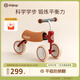 kidpop兒童平衡車學(xué)步車1-3歲寶寶滑行車防側(cè)翻嬰兒玩具車 周歲禮物 【適用65-85cm】平衡學(xué)步 活力紅