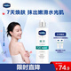 凡士林果酸嫩滑身體乳250ml 補水保濕春夏全身滋潤煙酰胺潤膚男女士通用