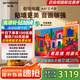 創(chuàng)維電視65A5FT 65英寸智能平板液晶游戲壁畫電視機(jī)藝術(shù)款 65吋mini led 以舊換新國家補(bǔ)貼20%一級能效 65英寸