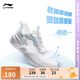 李寧易適Flex丨軟底跑步鞋網(wǎng)面透氣跳繩女夏季慢跑運(yùn)動(dòng)鞋ARST074