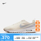 耐克（NIKE）官方男子氣墊鞋夏季新款運(yùn)動(dòng)鞋 AIR MAX NUAXIS HQ1913 001珍珠灰/白金色/珍珠灰/山峰白 41