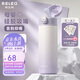 物生物保溫杯女士吸管杯高顏值孕產(chǎn)婦水杯大容量?jī)和瘜W(xué)生杯子開(kāi)學(xué)季禮物