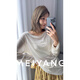 美洋（MEIYANG）小露珠罩衫 萊賽爾綿羊毛敲溫柔寬松長袖罩衫t恤女七夕 杏色 S