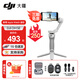 大疆（DJI）手機云臺穩(wěn)定器Osmo Mobile SE 三軸增穩(wěn)防抖穩(wěn)定器 AI跟拍 手勢控制 便攜自拍桿 OM SE 手機vlog OM SE+包+品牌1拖2領(lǐng)夾麥克風（蘋果口+遙控 標配（不含隨