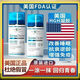 SOMADERM原裝正品美國小藍(lán)瓶HGH新生命凝膠newulife保濕增眠除皺增強(qiáng)免疫 美版96g  一瓶裝（原裝進(jìn)口）
