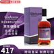 格蘭納里奇（GlenAllachie）單一麥芽威士忌酒 進口 蘇格蘭 洋酒 海外版 格蘭納里奇12年 700mL 1瓶