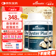 好健康goodhealth牡蠣精華60粒*3瓶 生蠔精片精氨酸補睪酮補腎陽壯男士