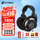 森海塞爾HD660S2 HD600 HD650 HD800S HD820 HD620S頭戴式有線耳機(jī)高保真HiFi發(fā)燒友旗艦級HIFI耳麥禮物 HD800S【旗艦開放式動圈耳機(jī)】