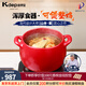 凱得寶（K+dep）日本日式砂鍋陶瓷鍋整雞煲湯煮粥養(yǎng)生熬中藥明火耐高溫?zé)鯗伾冲?深鍋3-7人適用紅色 5L