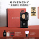紀(jì)梵希（Givenchy）【代言人同款】小黑方柔光氣墊粉底液95BB霜七夕情人節(jié)禮物送老婆