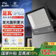 FSL佛山照明投光燈戶外探照燈室外led照明燈庭院燈射燈150W天耀IP65
