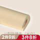 利伯頓（LIBODUN）嬰兒寶寶防撞條加厚加寬兒童防護條桌邊防碰撞角安全保護條 U型米白防撞條（一件裝） 2米