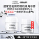 菲洛嘉（Filorga）白泡泡清潔面膜55ml日常清潔去角質(zhì)面膜節(jié)日禮物