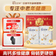 佳貝艾特（Kabrita）羊奶粉營嘉高鈣富硒無蔗糖低GI800克*2禮盒裝 送禮父母成人奶粉