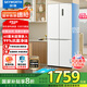 創(chuàng)維423升十字對開四開門60cm超薄平嵌入式家用冰箱大容量底部散熱國家補貼20%BCD-423W4QB1