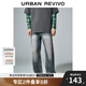 UR2025秋季新款男裝潮流復(fù)古洗水百搭直筒牛仔長褲UMV850026 灰藍(lán) 30