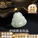 中國黃金（CHINA GOLD）和田玉吊墜款足金彌勒佛黃金項鏈新款佛頭玉墜七夕情人節(jié)生日禮物 和田玉彌勒佛項鏈【金珠約0.1g+黑繩】