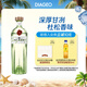 添加利（TANQUERAY）10號(hào)金酒杜松子酒 十號(hào)750ml 調(diào)酒基酒 進(jìn)口洋酒
