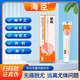海臣【古華海臣】去外用疣膚舒乳膏疣瘊藥業(yè)美廣七保障國7疣bp 綠色 八盒（五加三）