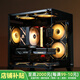 技嘉（GIGABYTE）AMD銳龍5 5600 RX6750GRE/6500XT電競網(wǎng)游戲吃雞英雄聯(lián)盟APEX家用設(shè)計臺式組裝電腦主機黑神話悟空 三：銳龍5 5600丨RX7650GRE