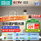 四季沐歌（MICOE）全光譜餐廳吊燈LED月球創(chuàng)意簡約北歐奶油風燈具中山燈飾包安裝