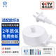 斯程 適配博朗/歐樂B電動牙刷充電器底座D12 D16 D100 3709 PRO600等配件 品牌同款電動牙刷充電器