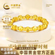中國黃金貓眼石黃金手鏈女999足金手串七夕情人節(jié)禮物送女朋友老婆 （金重約4.5g）足金貓眼光珠手串