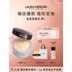 羅拉瑪希煥顏清透蜜粉29g散粉定妝粉控油生日節日禮物送女友 經(jīng)典散粉（不含粉撲）