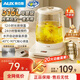 奧克斯養生壺燉煮壺一體煮茶器煮茶壺家用燒水壺玻璃恒溫水壺迷你辦公室用二合一宿舍保溫全自動(dòng)2025新款 【316L母嬰級】高硼硅玻璃 1.8L