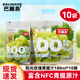 巴麗島椰子水荔枝汁蘋(píng)果汁純果汁營(yíng)養果汁飲料夏天解渴飲品便攜 陽(yáng)光玫瑰青提汁180ml*10袋