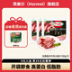 荷美爾（Hormel）美式牛肉火腿片150g兒童早餐低脂三明治火腿片健身代餐火鍋食材 美式牛肉火腿片150g*3【臨期】