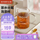 北鼎（Buydeem）玻璃杯 茶水分離泡茶杯 辦公家用泡茶玻璃器具 泡茶杯灰羽色500ml